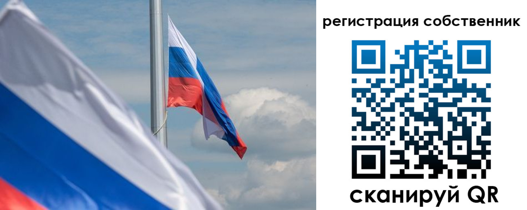 прописка от собственника в Мегионе