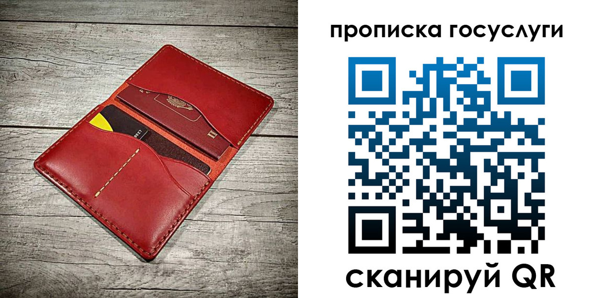 временная регистрация законно в Мегионе