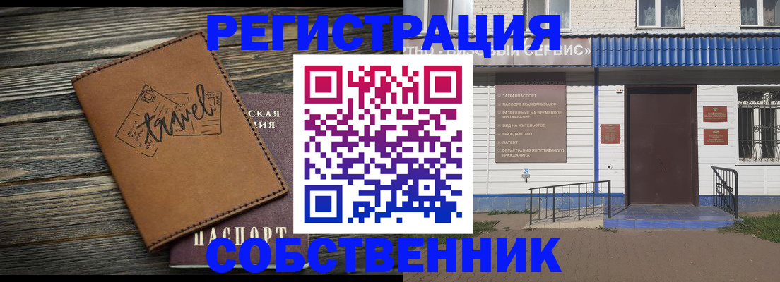 прописка для кредита в Мегионе